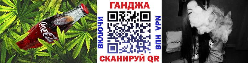 Купить где  Каспийск  Еда ТГК марихуана 