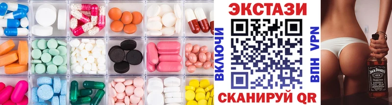 Купить закладки  Каспийск  Ecstasy DUBAI 