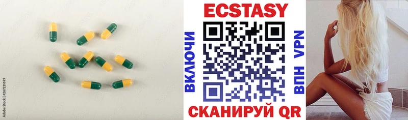 Ecstasy VHQ Каспийск