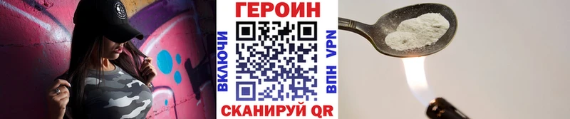 Героин гречка  Купить закладки  Каспийск 