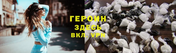 герыч Протвино