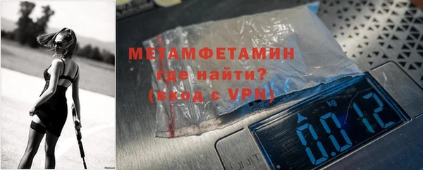 герыч Протвино