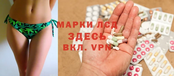 герыч Протвино