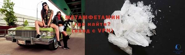 герыч Протвино