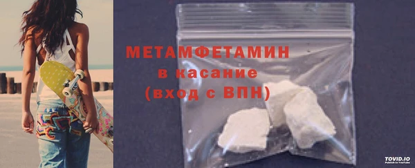 герыч Протвино