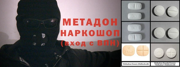 герыч Протвино