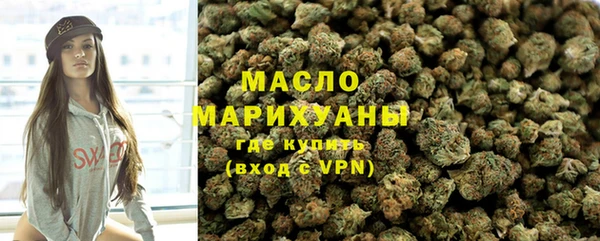 герыч Протвино