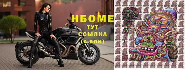 герыч Протвино