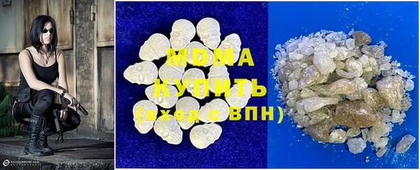 герыч Протвино