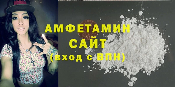 герыч Протвино
