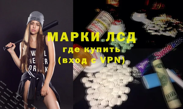 герыч Протвино