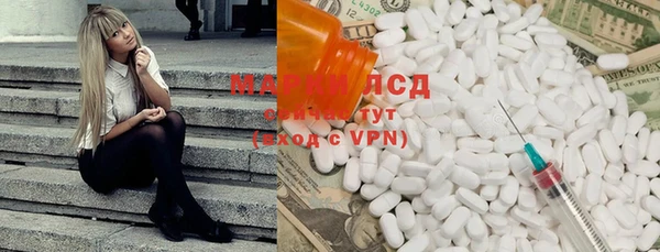 герыч Протвино