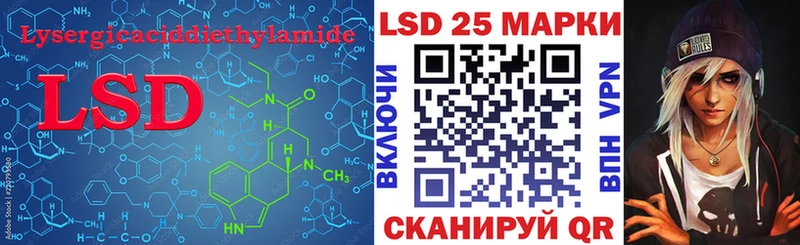 LSD-25 экстази ecstasy  Купить закладки  Каспийск 