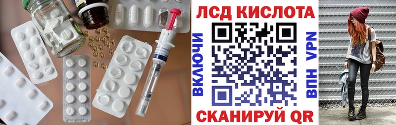 Лсд 25 экстази ecstasy Каспийск