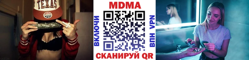 Купить где  Каспийск  MDMA кристаллы 