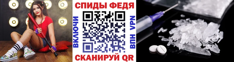 МЕТАМФЕТАМИН мет  Купить где  Каспийск 