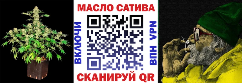 ТГК жижа Каспийск
