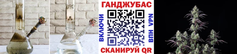 Каннабис Ganja  Купить где  Каспийск